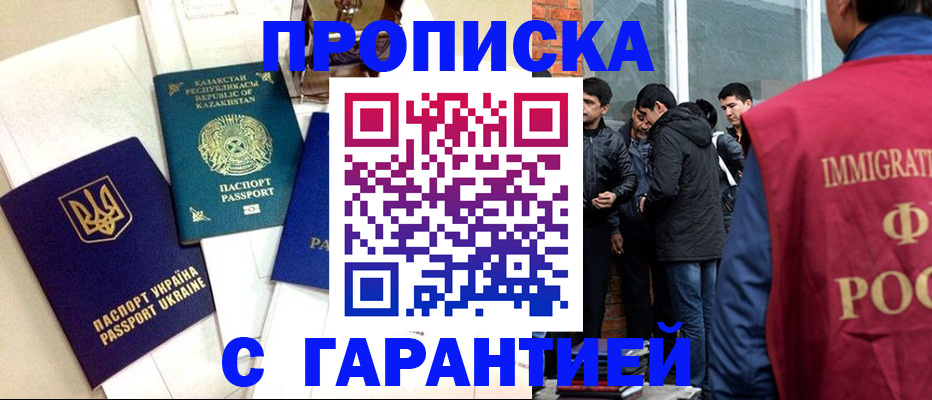 форма 3 в Белоозёрском